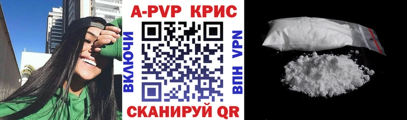 Альфа ПВП Соль  купить  сайты  Курильск 