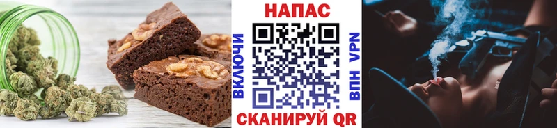 Еда ТГК марихуана  Курильск 