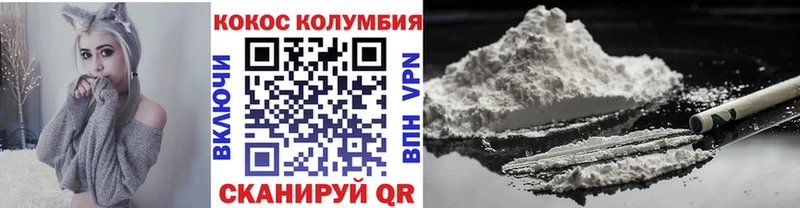 сайты даркнета телеграм  закладка  Курильск  Кокаин Fish Scale 