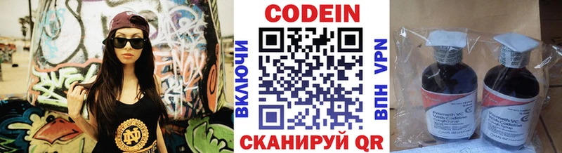 Codein Purple Drank купить наркотик Курильск