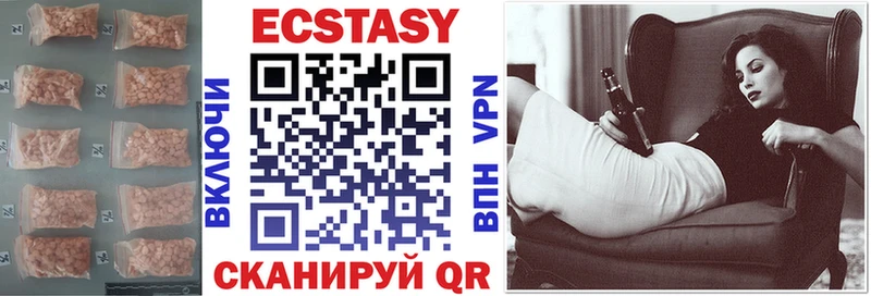 Ecstasy диски  Курильск 