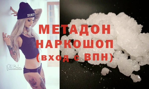 спиды Беломорск