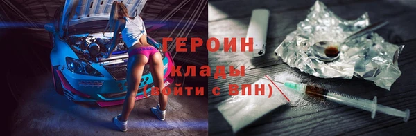 соль ск Бронницы