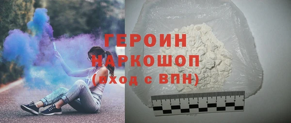 бутират Верея
