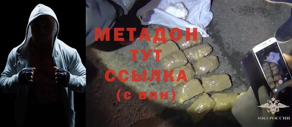 соль ск Бронницы