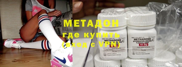 метамфетамин Верхнеуральск