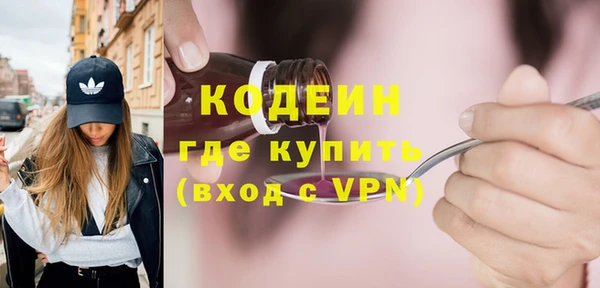 альфа пвп VHQ Богданович
