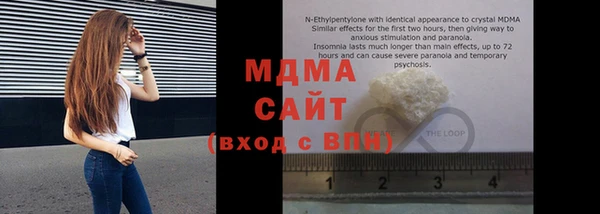 соль ск Бронницы