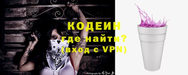 альфа пвп VHQ Богданович