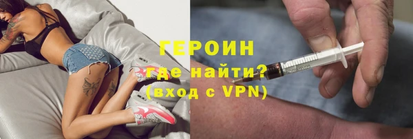 гидропоника Богородск