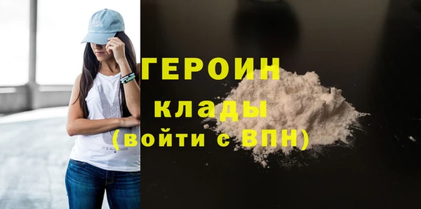гидропоника Богородск