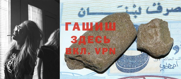 гидропоника Богородск