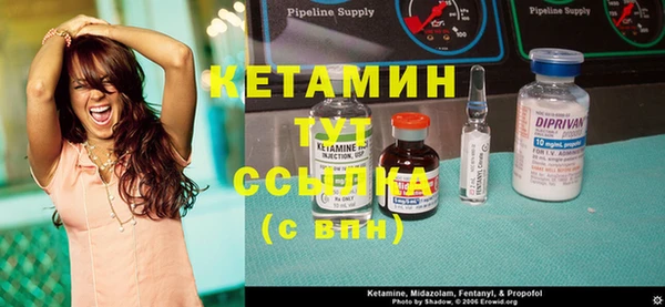 соль ск Бронницы