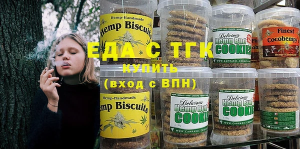 соль ск Бронницы