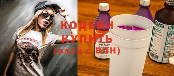 соль ск Белоозёрский