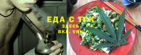 гидропоника Богородск