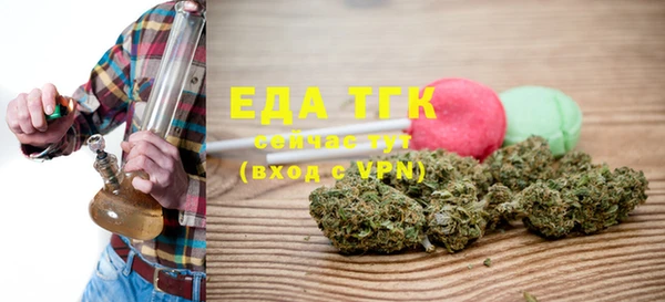 бутират Верея