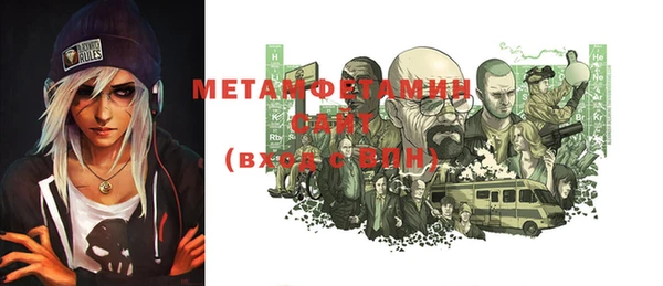 таблы Бородино