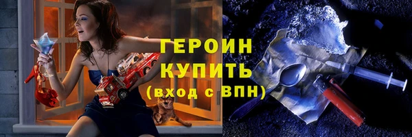 бутират Верея