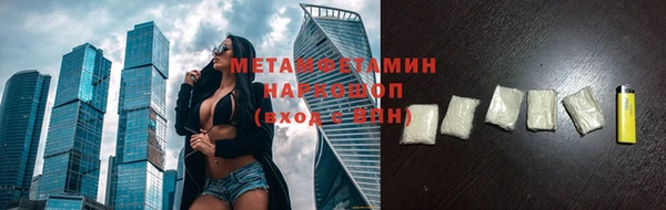 гидропоника Богородск
