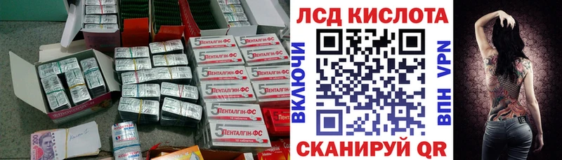 mega ссылка  Курильск  Лсд 25 экстази кислота  наркошоп 
