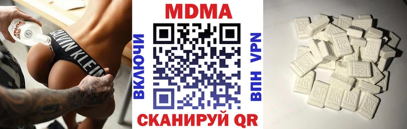 купить наркотики цена  Курильск  MDMA VHQ 