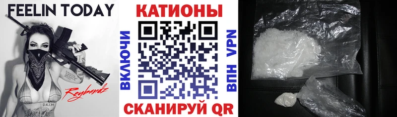 МЯУ-МЯУ mephedrone Курильск