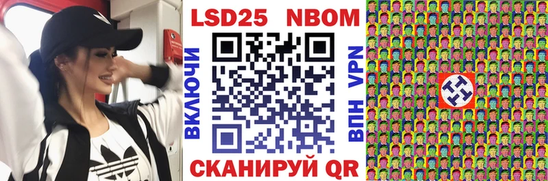 Марки N-bome 1,5мг  кракен как зайти  Курильск 