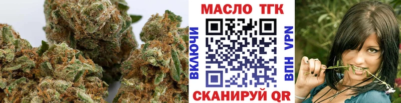 блэк спрут ссылка  Курильск  ТГК вейп 